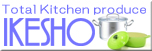 Total Kitchen produce IKESHO